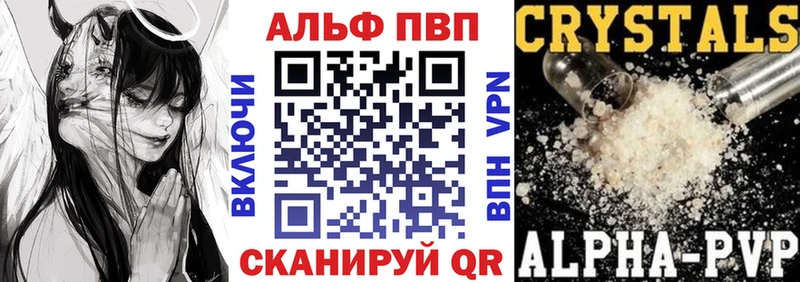 Купить закладку ГАШИШ APVP Галлюциногенные грибы Марихуана Меф Калининград