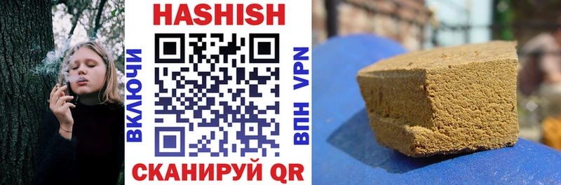 Купить закладки  Калининград  Гашиш Premium 