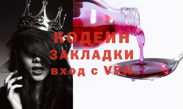 первитин Володарск