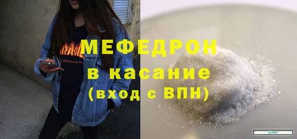 прущая мука Волоколамск