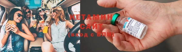 первитин Володарск