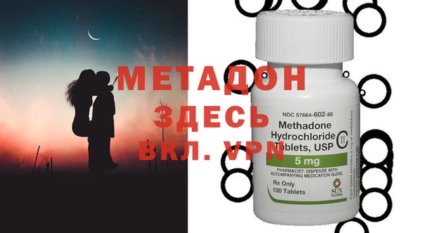 MDMA Premium VHQ Вязьма