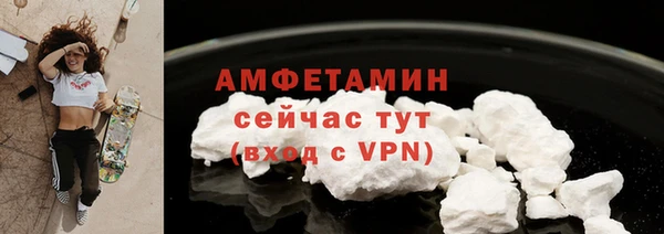 экстази Вяземский