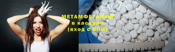 прущая мука Волоколамск