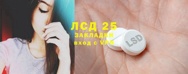 прущая мука Волоколамск