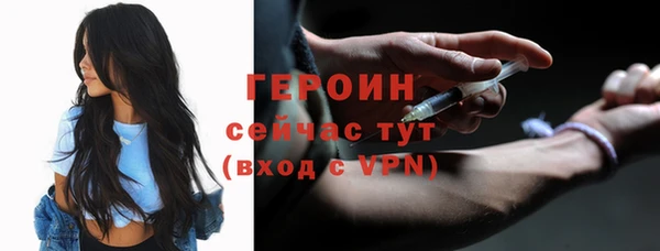 экстази Вяземский