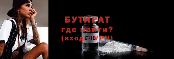 первитин Володарск