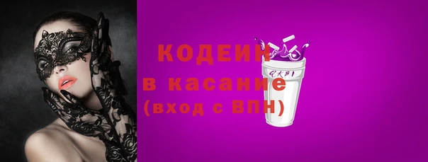 ALPHA-PVP Волосово