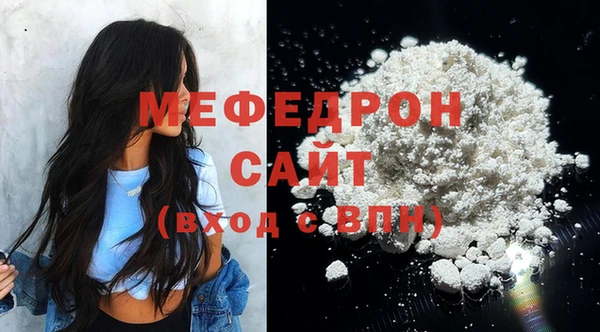 MDMA Premium VHQ Вязьма