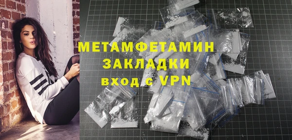первитин Володарск