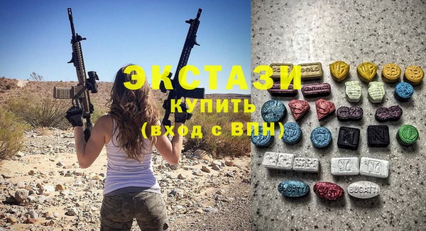 первитин Володарск