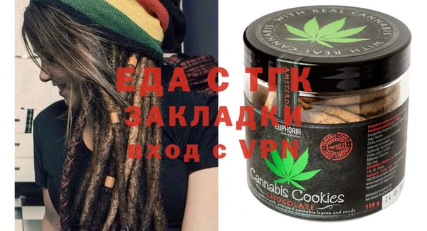 прущая мука Волоколамск