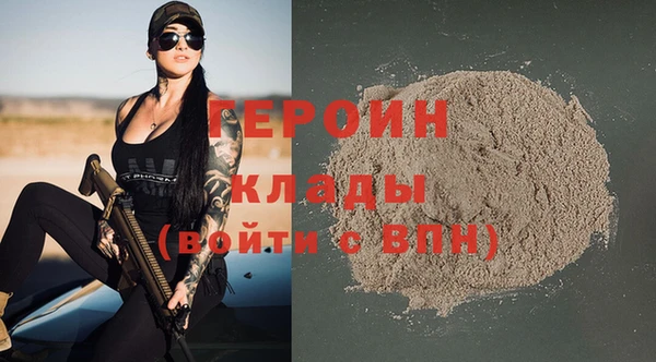 первитин Володарск