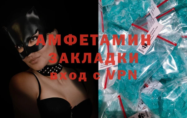 прущая мука Волоколамск