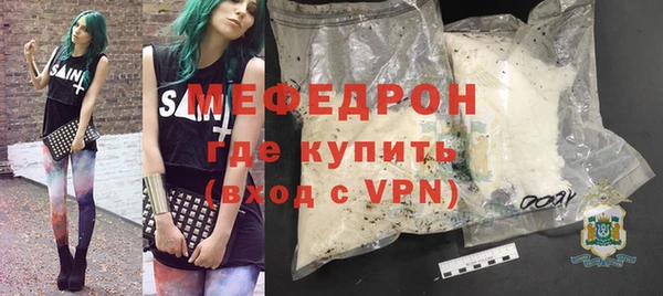 ALPHA-PVP Волосово