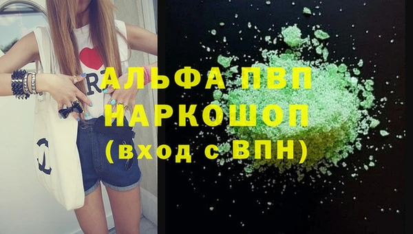 первитин Володарск