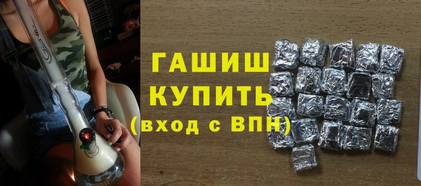 экстази Вяземский