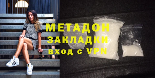 MDMA Premium VHQ Вязьма