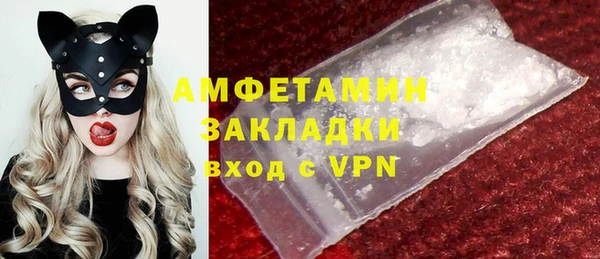 экстази Вяземский