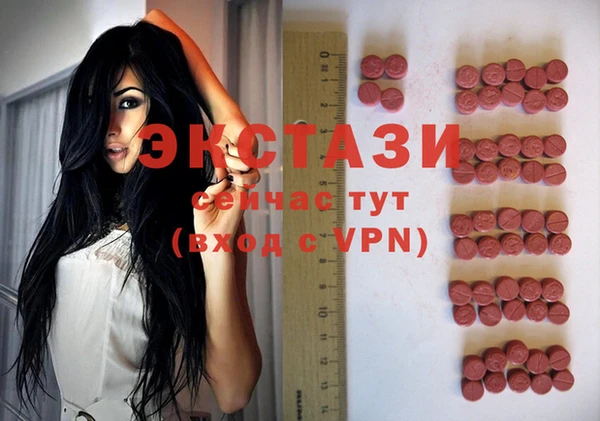 MDMA Premium VHQ Вязьма