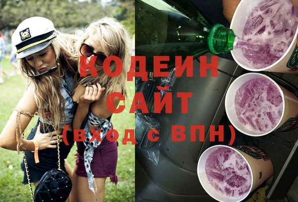 первитин Володарск