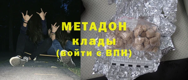 ALPHA-PVP Волосово