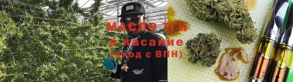 прущая мука Волоколамск