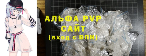 прущая мука Волоколамск