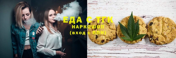 прущая мука Волоколамск