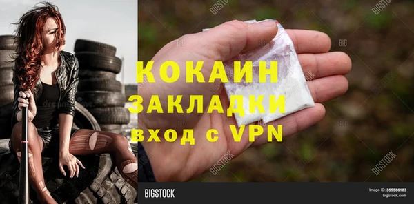 ALPHA-PVP Волосово