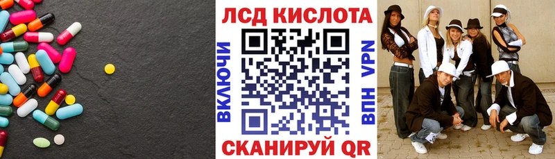 Купить закладки  Калининград  ЛСД экстази кислота 