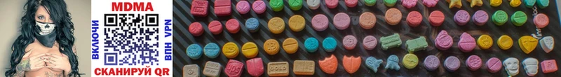 MDMA кристаллы  Купить где  Калининград 