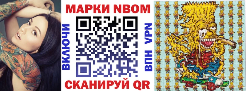 Купить закладки  Калининград  Наркотические марки 1,8мг 