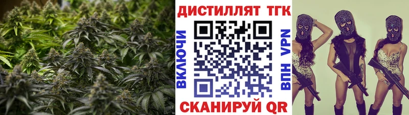 Дистиллят ТГК THC oil  Купить где  Калининград 